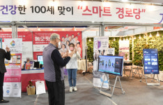 [2022강원뉴시니어라이프산업박람회]KT·LG ‘스마트 경로당’ 최고 인기몰이