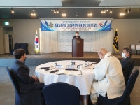 [포토뉴스]제51차 강원평화통일포럼 개최
