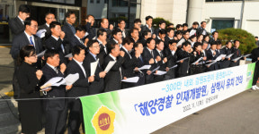 [포토뉴스]강원도의회 "해양경찰 인재개발원" 삼척시 유치 건의