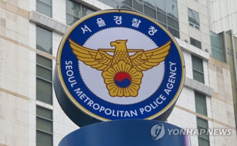 경찰청, 이태원 참사 관련 용산서장·서울청 상황관리관 수사 의뢰…류미진 총경 대기발령