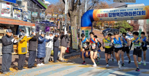 제31회 강원역전마라톤대회 영월 구간 출발식