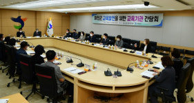 [포토뉴스]화천 교육발전을 위한 간담회