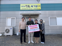 [포토뉴스]너브내한돈육가공(주) 아동·청소년 위한 후원금 전달