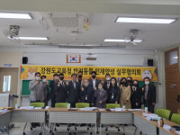 반려동물 인재 양성에 힘 모은다