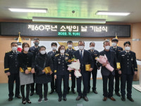 [포토뉴스]민경영 삼척 원덕농협 조합장, 소방발전 기여 도지사 표창