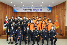 평창소방서, 제60주년 소방의 날 행사 개최