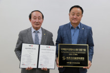 [포토뉴스]속초시시설관리공단 ISO37001 인증