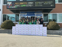 [포토뉴스]강릉시 사천면 새마을부녀회, 사랑의 김장 전달