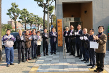 [포토뉴스]동해시 늘푸른경로당 개소식
