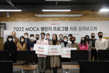 속초 ‘러브마린’, 동해 ‘명정어가’, 원주 ‘써드에이지’ 우수팀 선정