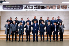 이상호 태백시장, 전문직렬 예비 팀장급 공무원과 브라운 백 미팅 개최