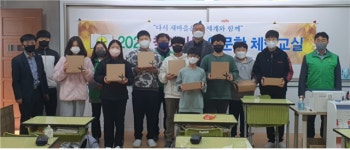 [포토뉴스]새마을문고중앙회홍천군지부 인문학 체험교실 개최