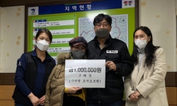 [포토뉴스]조혜경 화천 토마토모텔 대표 성금 기탁