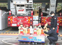 [포토뉴스]동해소방서, 꿈꾸는 어린이집 소방안전교육