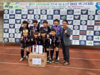 [포토뉴스]춘천주니어FC 유소년클럽 축구대회 우승