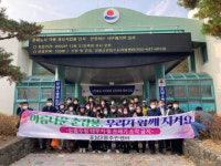 [포토뉴스]강릉시 포남2동 산불예방 캠페인