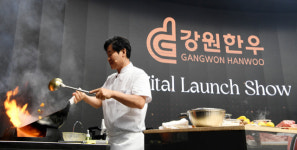 [포토뉴스] 그래 이 맛이야 강원한우 디지털 론칭쇼