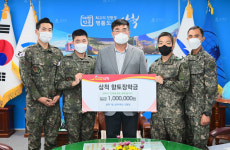 [포토뉴스]삼척 제1산악여단 2대대 장학금 기탁