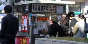 강릉·양양서 로또 1등 당첨
