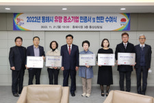 동해시, 경쟁력 있는 유망 중소기업 5개사 선정