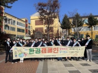 [포토뉴스]홍천군 2022년 환경캠페인 전개