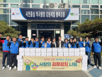 [포토뉴스]홍제동주민자치위원회 김장김치 나눔