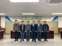 [포토뉴스]태백상공회의소 IP나래 프로그램 사업 수혜기업 최종보고회
