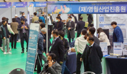 영월 지역 구직자와 기업에게 희망을