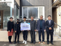 [포토뉴스]삼척서부초교 노인정에 기부금 전달