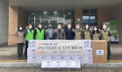 [포토뉴스]치악산국립공원·삼양식품(주) ESG경영 실천 활동