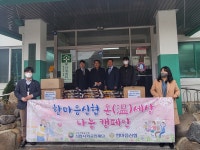 [포토뉴스]태백 한마음신협, 삼수동 행정복지센터에 이불·쌀 기탁