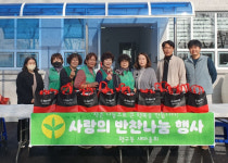[포토뉴스]행구동새마을부녀회 반찬 나눔 봉사