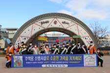 [포토뉴스]동해소방서 ‘불조심 강조의 달’ 119안전체험 한마당 운영