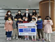 [포토뉴스]원주 학성어린이집, 디딤씨앗통장(CDA) 적립 후원금 전달
