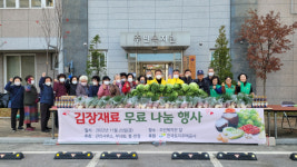 [포토뉴스]강릉 회산LH천년나무2단지 김장재료 전달