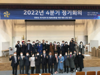 [포토뉴스]민주평통 춘천시협 정기회의