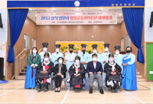 [포토뉴스]삼척 임원리 항일운동 109주년 제례행사