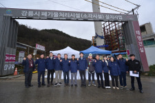 [포토뉴스]강릉시의회 산업위, 현장 방문