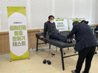 보훈공단 원주지역 의료기기 업체 제품 테스트·공청회