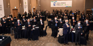 [포토뉴스]2022 접경지역 발전전략 포럼