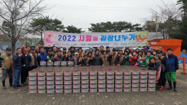 [포토뉴스]동해시 북삼동 사랑의 김장나누기