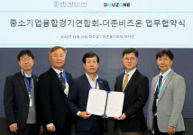 더존비즈온·중소기업융합경기연합 업무협약