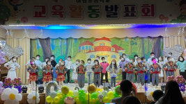 [포토뉴스]인제 하남초 교육활동 발표회