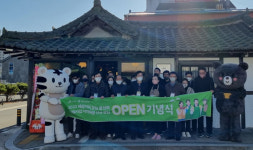 강원도경제진흥원 폐광지역 지역재생 창업기업 개업