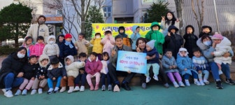 [포토뉴스]춘천 시립만천아람어린이집, 아나바다 장터 수익금 전액 기부