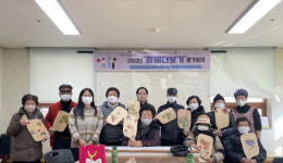 [포토뉴스]홍천군노인복지관 프로그램 평가회의