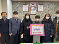 홍천 남면 명덕초교 어린이들 이웃돕기 성금 전달 ‘훈훈’