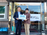 강원신보 인제 태고면옥에 스타기업 인증패 수여