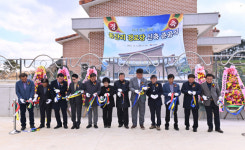 [포토뉴스]삼척 미로면 동산리 경로당 준공식