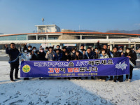 [포토뉴스]국토정중앙면 새마을회 고향사랑기부 홍보